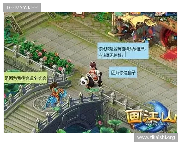 凯时在线注册平台注册成功后领取丰富奖励提升游戏乐趣