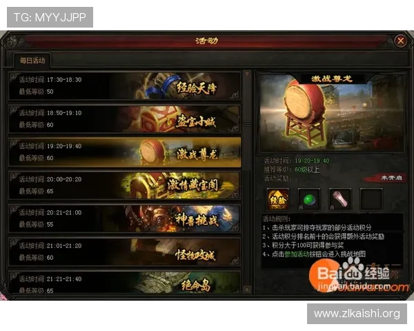 尊龙旗舰网站游戏下载指南，详细步骤帮助新手快速上手游戏体验